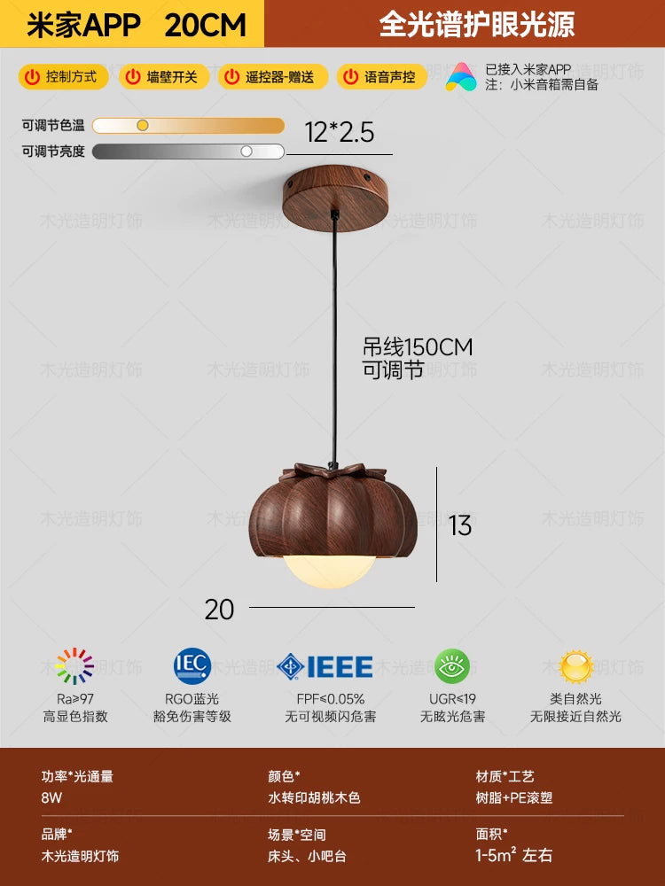 包安装法式中古风南瓜卧室吸顶灯2026新款高级云朵主卧书房间灯具 - 【婴儿级护眼】胡桃木纹【20CM】已接入米家WIFI款