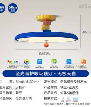 法式奶油风儿童房吸顶灯孟菲斯创意个性现代简约飞碟卧室房间灯具 - 积木款【全光谱】梦幻蓝 50CM-无极天猫