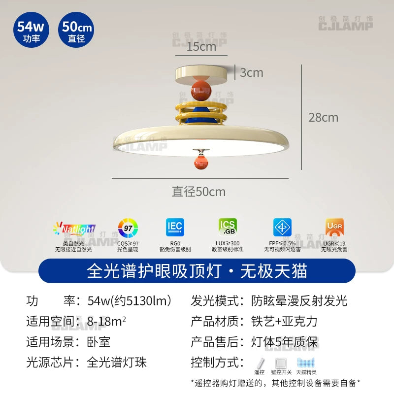 法式奶油风儿童房吸顶灯孟菲斯创意个性现代简约飞碟卧室房间灯具 - 彩环款【全光谱】奶油色 50CM-无极天猫