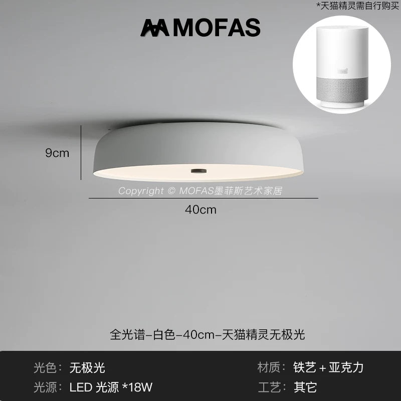 MOFAS北欧极简客厅灯新款圆形现代复古书房餐厅中古主卧室吸顶灯 - 【全光谱】白色-D40cm-天猫精灵无极光