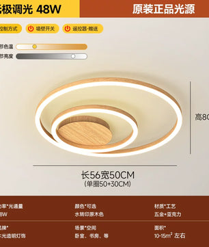 客厅灯2026年新款现代简约大气led吸顶灯北欧圆形胡桃木纹卧室灯 - 原木纹 2圈【56CM】无极