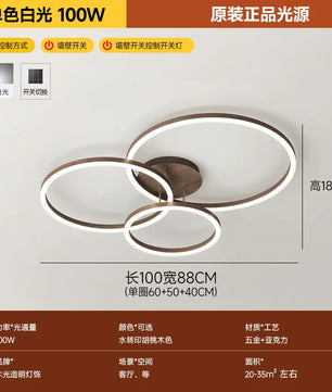 客厅灯2026年新款现代简约大气led吸顶灯北欧圆形胡桃木纹卧室灯 - 胡桃木纹 三圈【60+50+40CM】白光