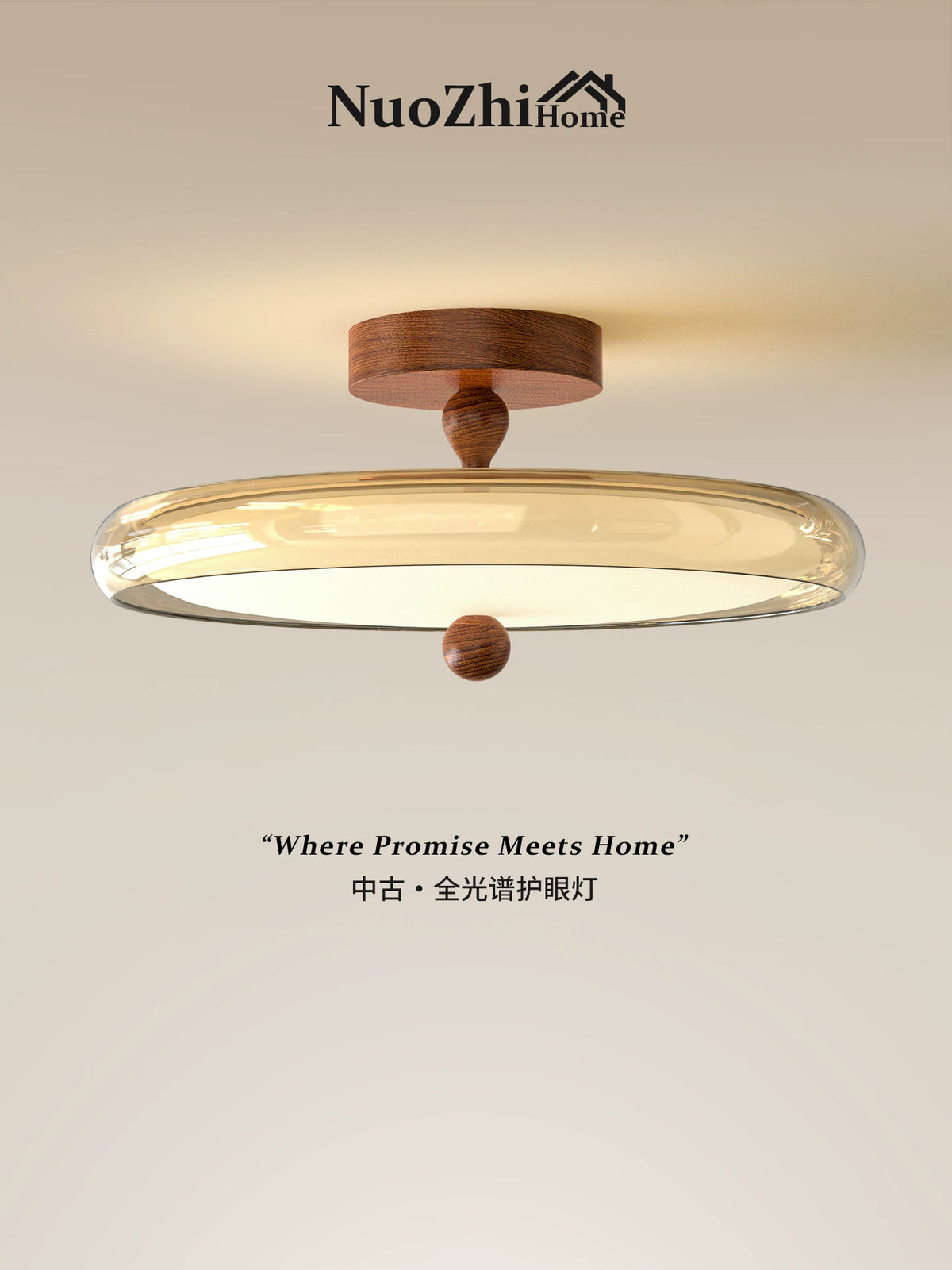 Home法式中古风卧室吸顶灯高级感胡桃木色侘寂风主卧房间护眼灯具