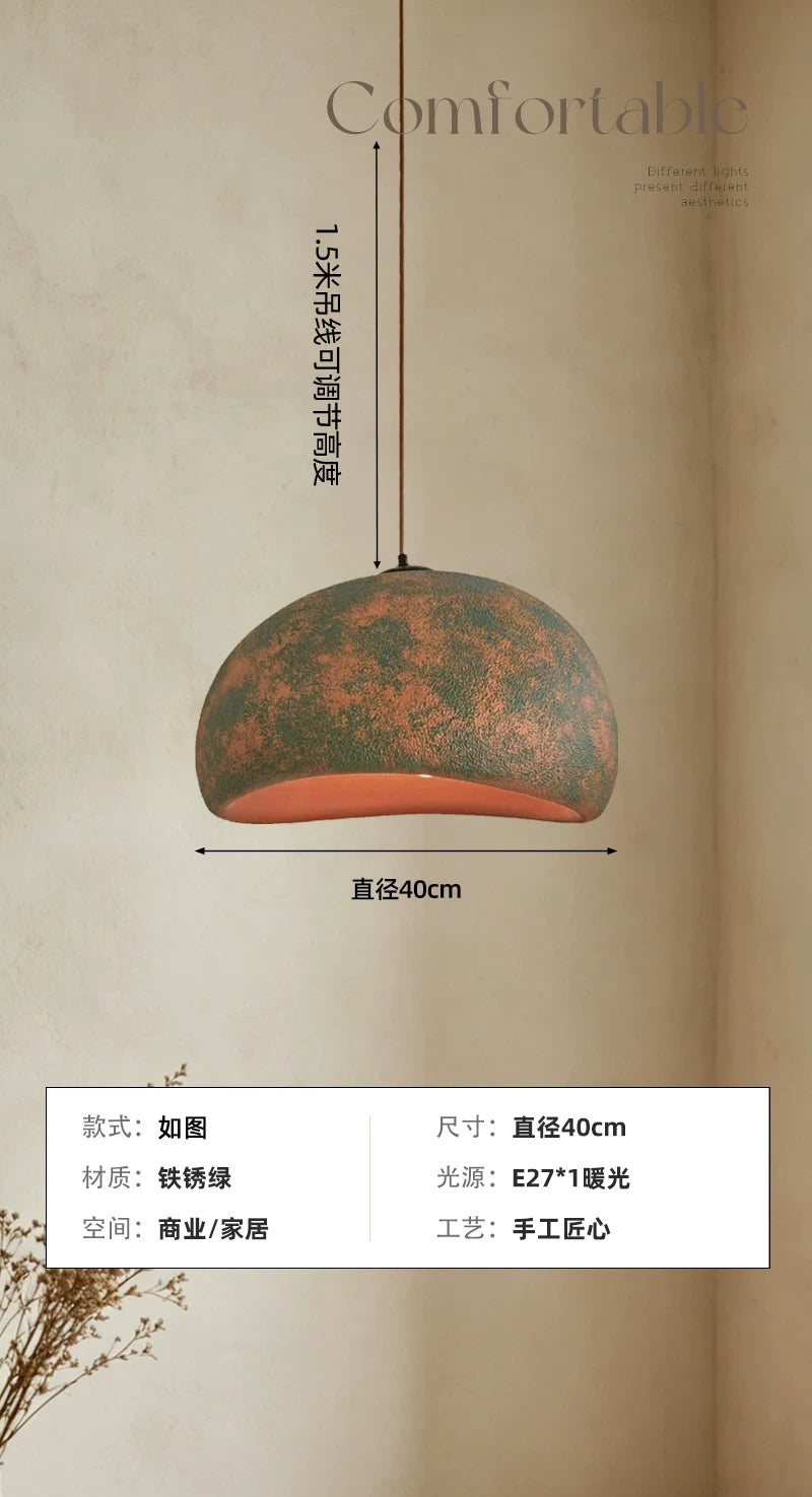 【陶斑】Wabi-sabi中古风复古餐厅吊灯设计师做旧肌理吧台民宿灯 - 铁锈绿色【直径40cm】
