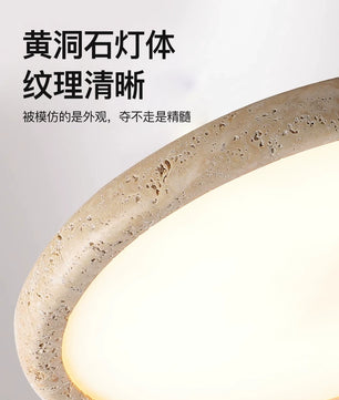 黄洞石吸顶灯侘寂风卧室灯主卧2026新款日式复古书房灯中古客厅灯