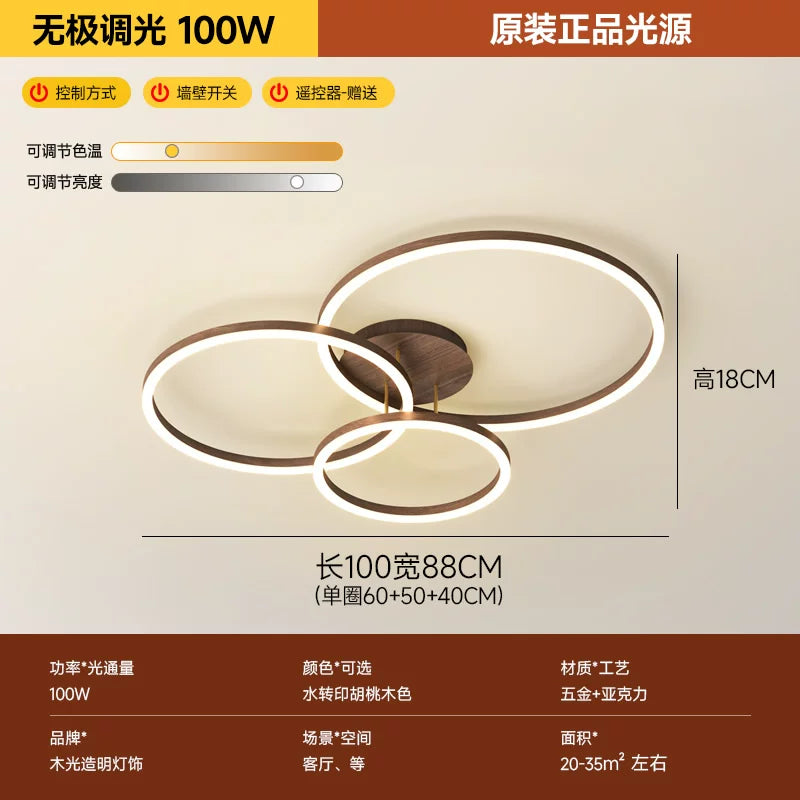 客厅灯2026年新款现代简约大气led吸顶灯北欧圆形胡桃木纹卧室灯