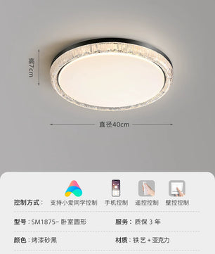 卧室灯2026新款高级感轻奢全光谱中山灯具圆形卧室主卧书房吸顶灯 - 砂黑-40cm-小爱同学