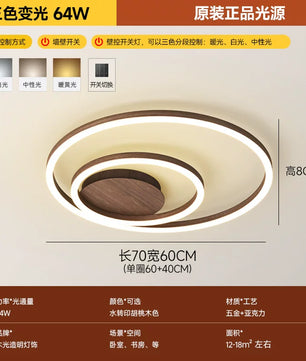 客厅灯2026年新款现代简约大气led吸顶灯北欧圆形胡桃木纹卧室灯