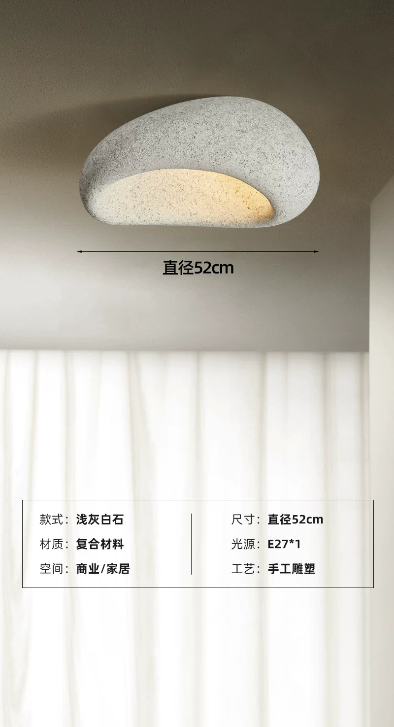 卧室吸顶灯奶油风日式书房客厅灯原创现代侘寂风2025新款房间灯具 - 浅灰白石-52
