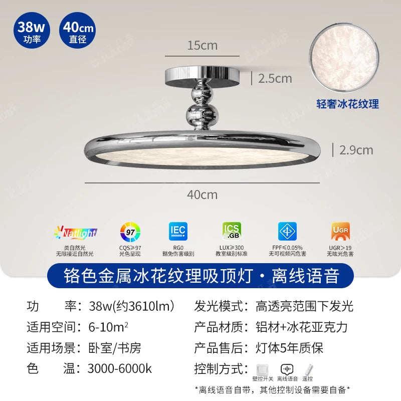 2026新款意式轻奢包豪斯卧室灯吸顶灯现代简约美式高级感护眼灯具 - 铬色-全光谱【40CM】离线语音