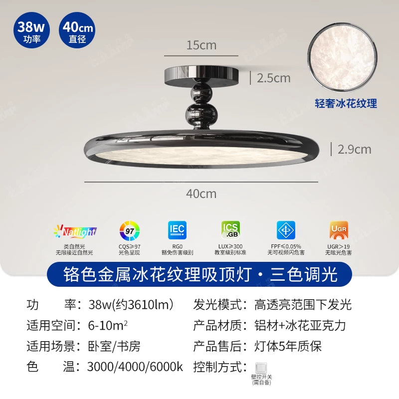 2026新款意式轻奢包豪斯卧室灯吸顶灯现代简约美式高级感护眼灯具 - 黑色-全光谱【40CM】三色