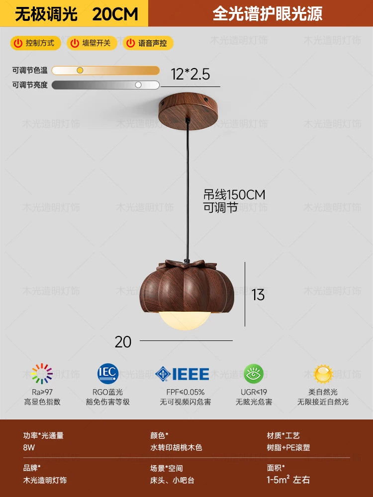 包安装法式中古风南瓜卧室吸顶灯2026新款高级云朵主卧书房间灯具 - 【婴儿级护眼】胡桃木纹【20CM】离线语音