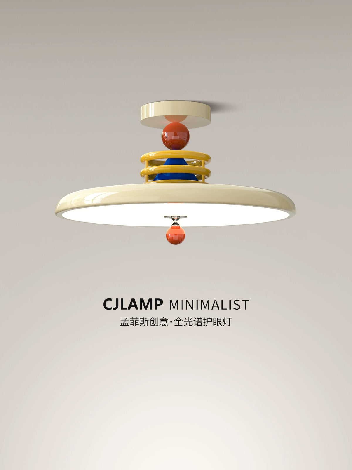 法式奶油风儿童房吸顶灯孟菲斯创意个性现代简约飞碟卧室房间灯具