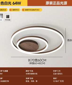 客厅灯2026年新款现代简约大气led吸顶灯北欧圆形胡桃木纹卧室灯 - 胡桃木纹 两圈【60+40CM】白光