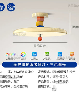 法式奶油风儿童房吸顶灯孟菲斯创意个性现代简约飞碟卧室房间灯具 - 积木款【全光谱】奶油色 50CM-三色
