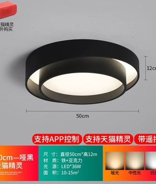 2026年新款现代简约LED吸顶灯北欧卧室灯家用书房灯具创意房间灯 - 黑色50cm（天猫精灵调光/遥控器/APP）