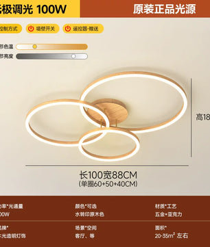 客厅灯2026年新款现代简约大气led吸顶灯北欧圆形胡桃木纹卧室灯 - 原木纹 3圈【100CM】无极