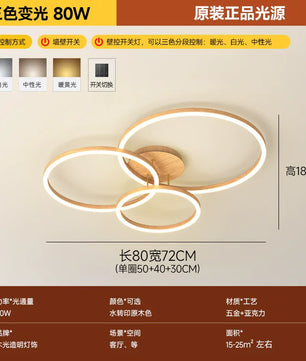 客厅灯2026年新款现代简约大气led吸顶灯北欧圆形胡桃木纹卧室灯 - 原木纹 3圈【80CM】三色