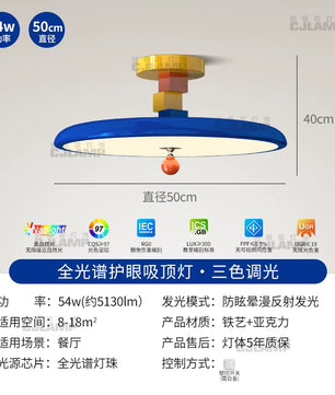 法式奶油风儿童房吸顶灯孟菲斯创意个性现代简约飞碟卧室房间灯具 - 积木款【全光谱】梦幻蓝 50CM-三色