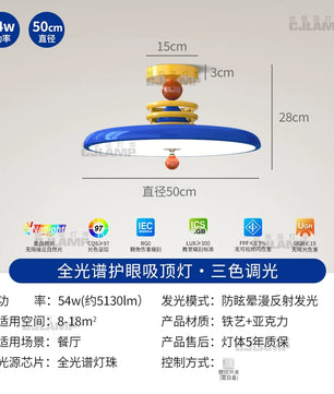 法式奶油风儿童房吸顶灯孟菲斯创意个性现代简约飞碟卧室房间灯具 - 彩环款【全光谱】梦幻蓝 50CM-三色