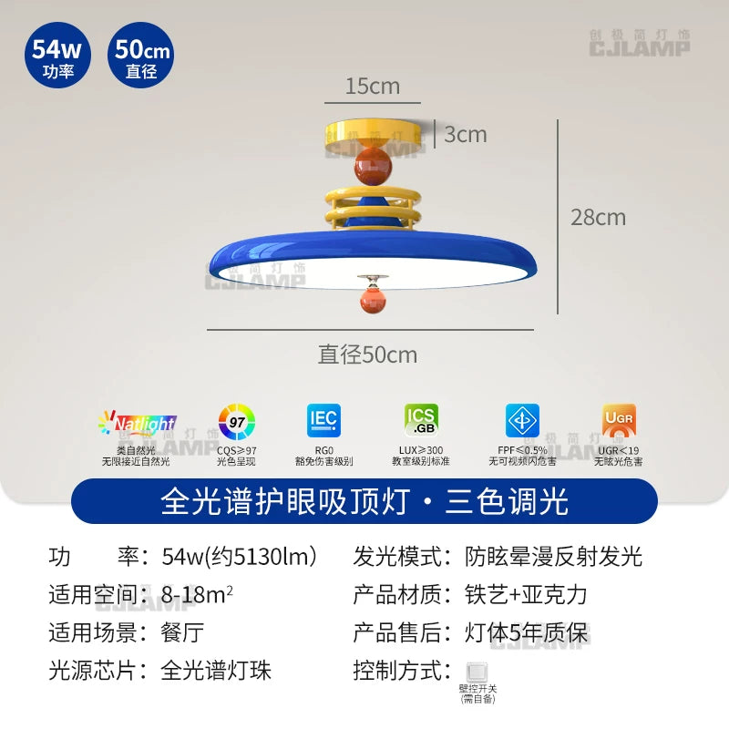 法式奶油风儿童房吸顶灯孟菲斯创意个性现代简约飞碟卧室房间灯具 - 彩环款【全光谱】梦幻蓝 50CM-三色