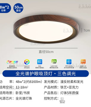 北欧极简现代卧室灯简约吸顶灯2026新款奶油风高级主卧护眼房间灯 - 【全光谱】圆形 胡桃木色+黑色-直径50CM-三色