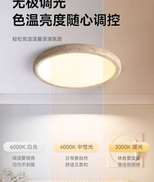 黄洞石吸顶灯侘寂风卧室灯主卧2026新款日式复古书房灯中古客厅灯