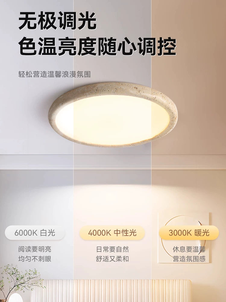 黄洞石吸顶灯侘寂风卧室灯主卧2026新款日式复古书房灯中古客厅灯