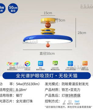 法式奶油风儿童房吸顶灯孟菲斯创意个性现代简约飞碟卧室房间灯具 - 彩环款【全光谱】梦幻蓝 50CM-无极天猫