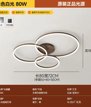 客厅灯2026年新款现代简约大气led吸顶灯北欧圆形胡桃木纹卧室灯 - 胡桃木纹 三圈【50+40+30CM】白光