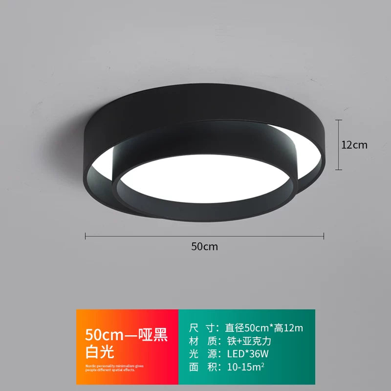 2026年新款现代简约LED吸顶灯北欧卧室灯家用书房灯具创意房间灯 - 黑色50cm 白光