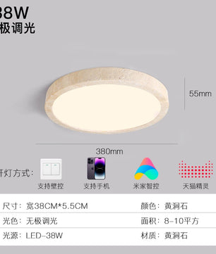 黄洞石全光谱卧室灯日式侘寂风民宿房间吸顶灯主卧房间护眼灯具 - 38CM_38W已接入天猫精灵智能系统