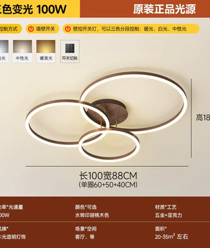 客厅灯2026年新款现代简约大气led吸顶灯北欧圆形胡桃木纹卧室灯