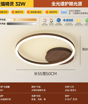 客厅灯2026年新款现代简约大气led吸顶灯北欧圆形胡桃木纹卧室灯