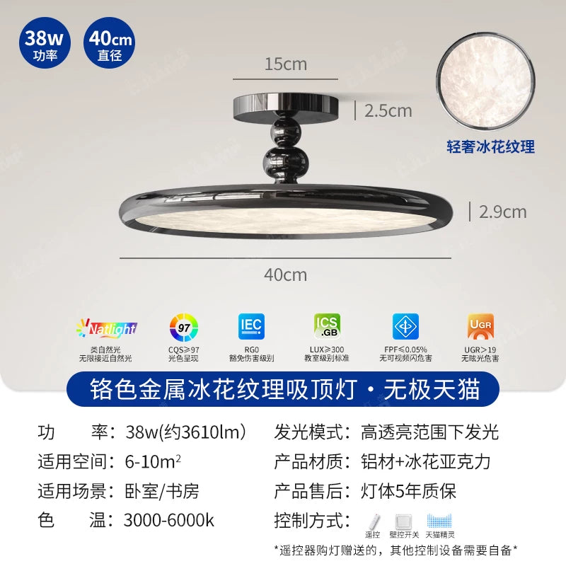 2026新款意式轻奢包豪斯卧室灯吸顶灯现代简约美式高级感护眼灯具 - 黑色-全光谱【40CM】天猫