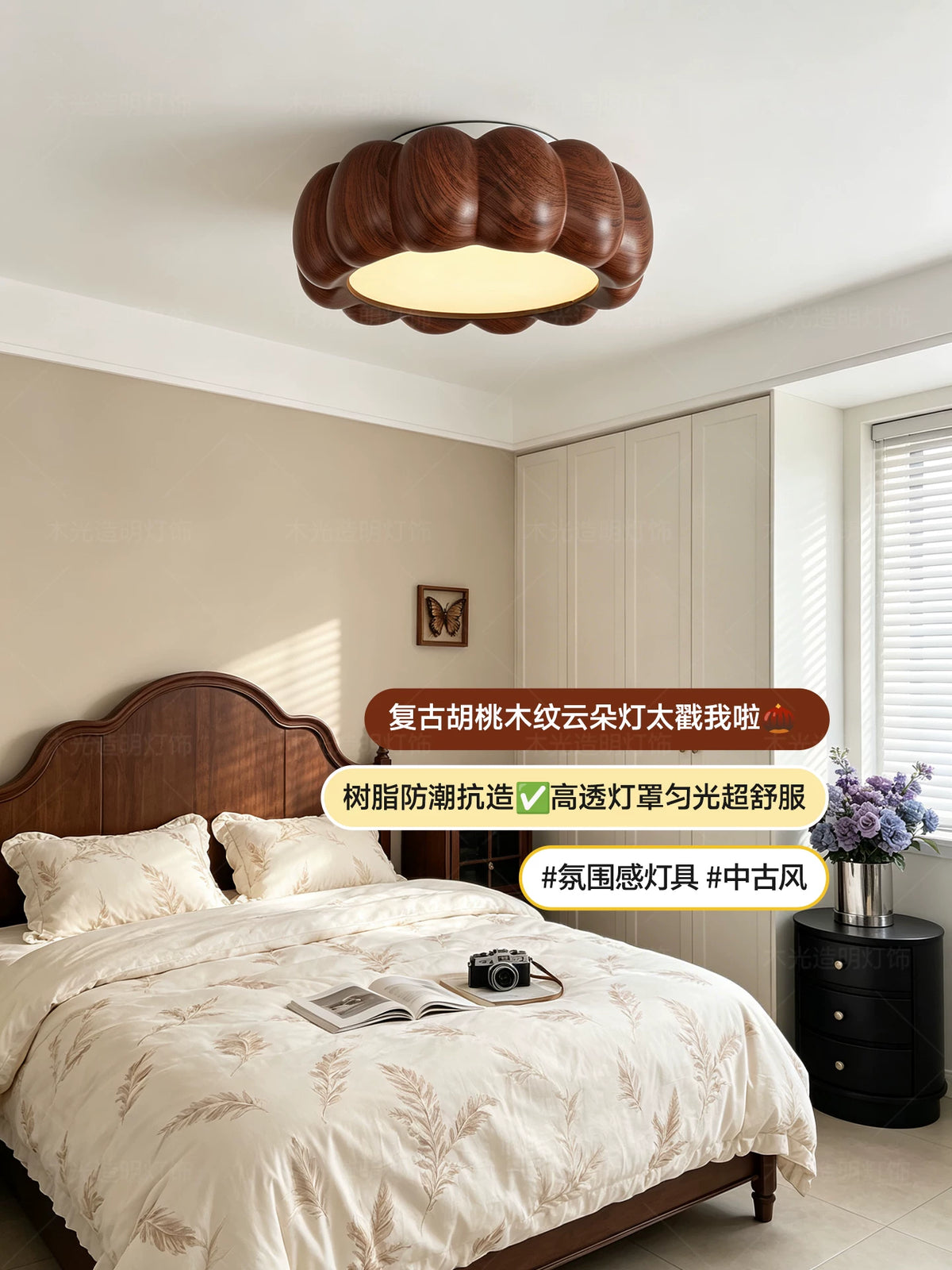 包安装法式中古风南瓜卧室吸顶灯2026新款高级云朵主卧书房间灯具