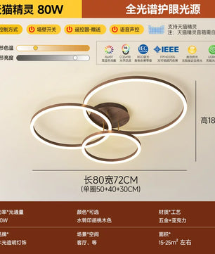 客厅灯2026年新款现代简约大气led吸顶灯北欧圆形胡桃木纹卧室灯