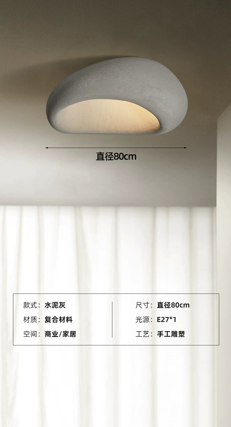 卧室吸顶灯奶油风日式书房客厅灯原创现代侘寂风2025新款房间灯具 - 水泥灰-80