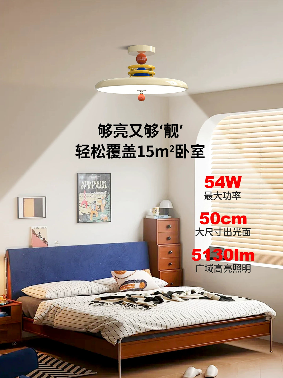 法式奶油风儿童房吸顶灯孟菲斯创意个性现代简约飞碟卧室房间灯具