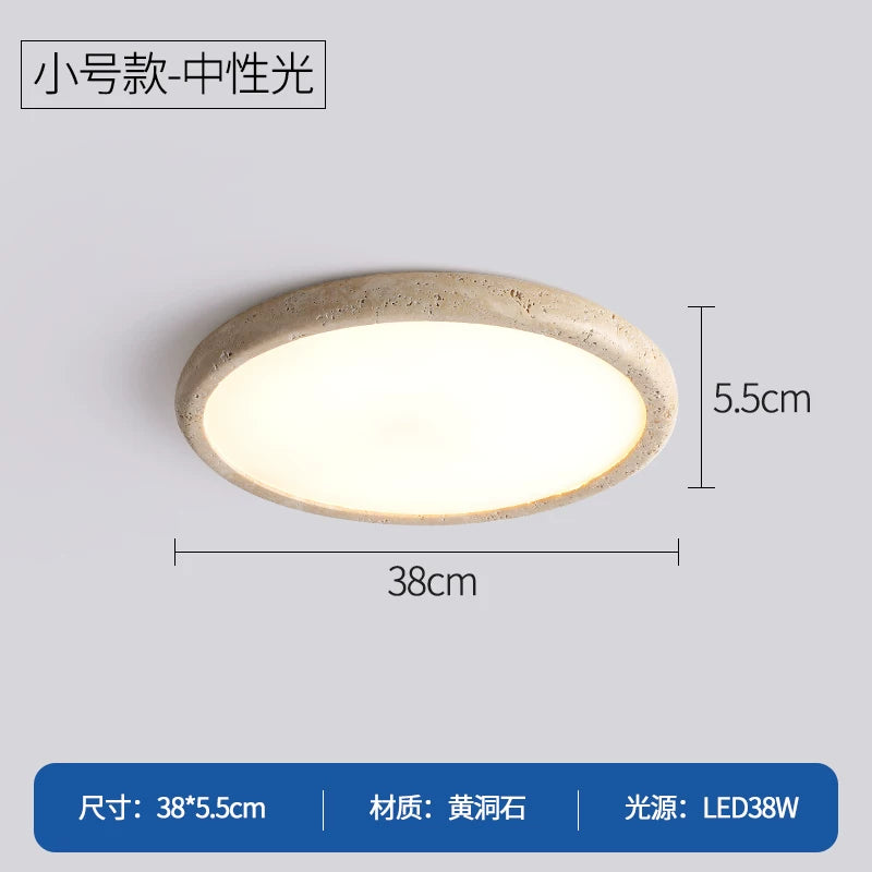 黄洞石吸顶灯侘寂风卧室灯主卧2026新款日式复古书房灯中古客厅灯 - 38CM_38W中性光【用墙壁开关】
