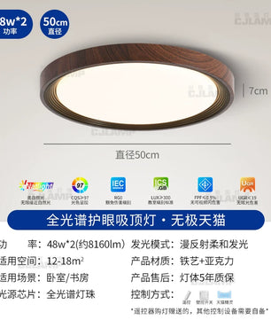 北欧极简现代卧室灯简约吸顶灯2026新款奶油风高级主卧护眼房间灯 - 【全光谱】圆形 胡桃木色+黑色-直径50CM-无极天猫