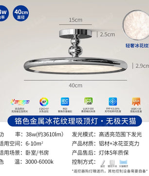 2026新款意式轻奢包豪斯卧室灯吸顶灯现代简约美式高级感护眼灯具 - 铬色-全光谱【40CM】天猫