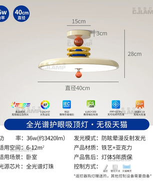 法式奶油风儿童房吸顶灯孟菲斯创意个性现代简约飞碟卧室房间灯具 - 彩环款【全光谱】奶油色 40CM-无极天猫