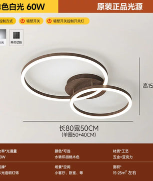 客厅灯2026年新款现代简约大气led吸顶灯北欧圆形胡桃木纹卧室灯 - 胡桃木纹 两圈【50+40CM】白光