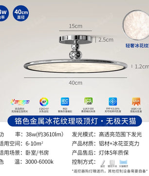 2026新款意式轻奢包豪斯卧室灯吸顶灯现代简约美式高级感护眼灯具 - 铬色薄款-全光谱【40CM】天猫