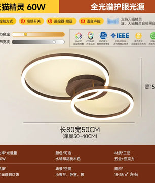 客厅灯2026年新款现代简约大气led吸顶灯北欧圆形胡桃木纹卧室灯