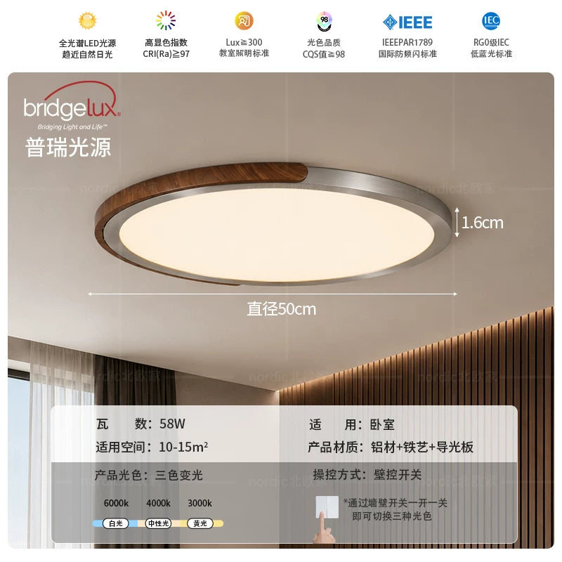 中古风超薄1.8CM无缝卧室吸顶灯新款包豪斯极简护眼主卧书房灯具 - 沙镍/胡桃木色-50CM-三色变光【普瑞RA98】