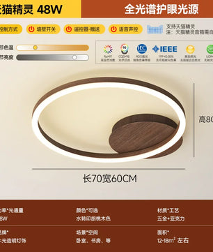 客厅灯2026年新款现代简约大气led吸顶灯北欧圆形胡桃木纹卧室灯