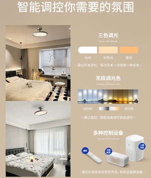 2026新款意式轻奢包豪斯卧室灯吸顶灯现代简约美式高级感护眼灯具