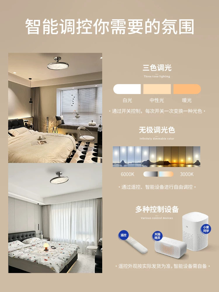 2026新款意式轻奢包豪斯卧室灯吸顶灯现代简约美式高级感护眼灯具